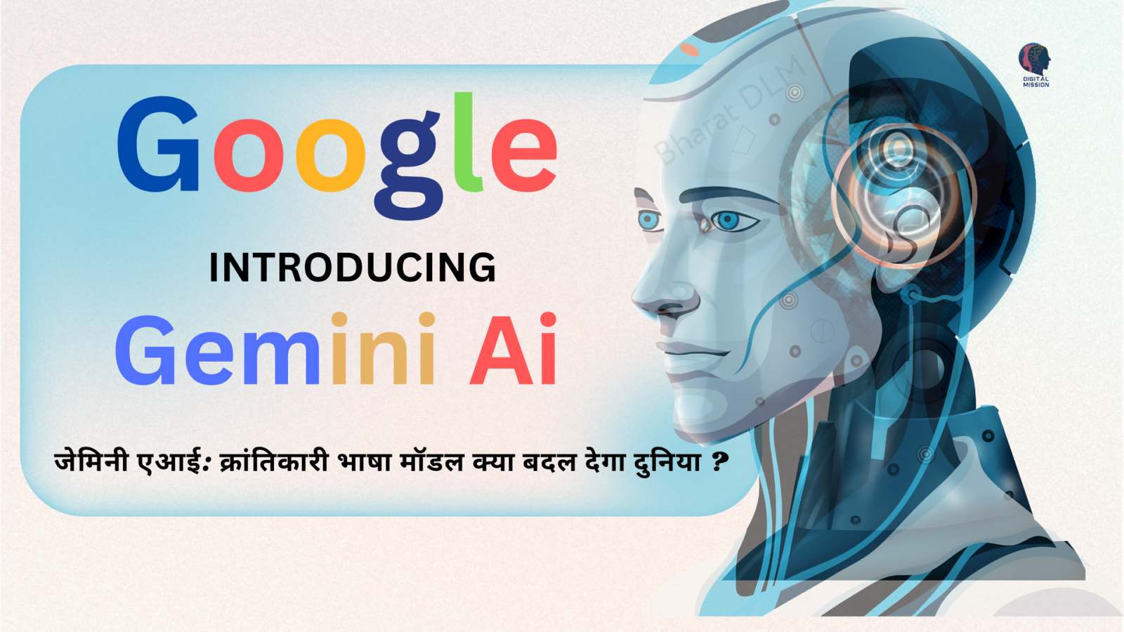 Gemini AI