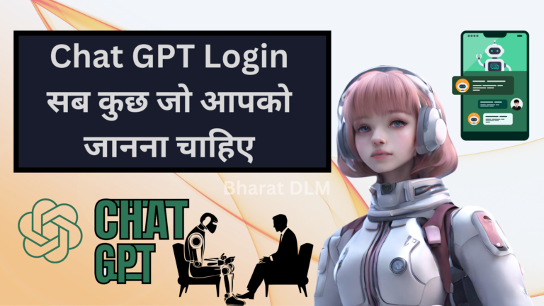 ChatGPT Login: